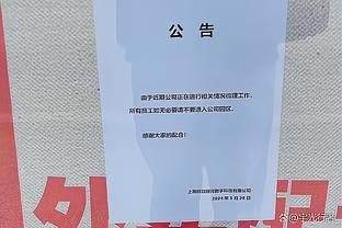 有差距！骑士全队抢下48个篮板魔术41个 前场板15-11