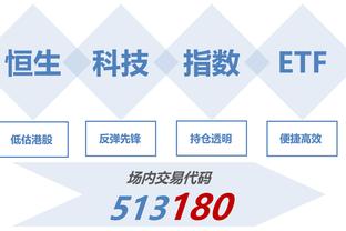 CBA2024年全明星赛票价出炉：共分6档 正赛最高2380元 最低380元