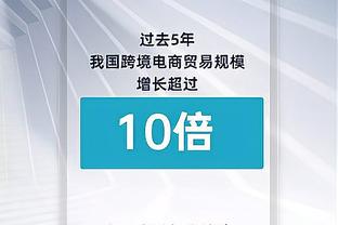 狗哥威武！贝弗利8中5得到14分4板2助1帽 得分全在末节