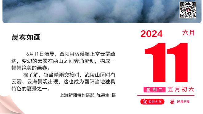 快宣了！记者：皇马将于1点半官宣姆巴佩加盟