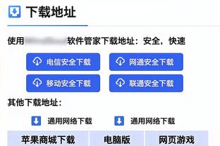 特罗萨德社媒庆祝进球：这是一场非常急需的胜利