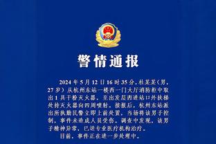 京多安：在诸多非常优秀的教练麾下踢球，不尝试成为教练会是错误