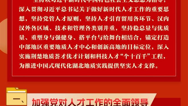 浓眉谈赢球公式：防守优先+分享球+最重要的是享受比赛