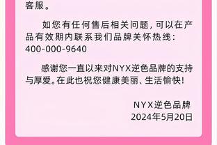 哈特：人们认为美国队比一些欧洲球队强 但他们的执行力很疯狂