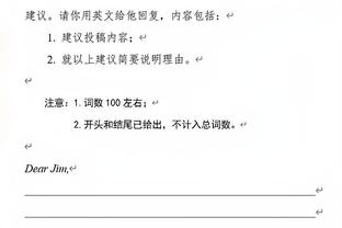 塔图姆已有资格竞争本赛季常规赛奖项 今夏有资格签5年3.15亿