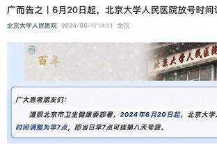 这个家没他咋办？B席制胜球助曼城晋级，今夏他可能去巴萨巴黎