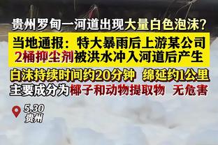 沃格尔：马尔卡宁是训练最刻苦的之一 他是头号威胁