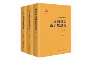 ?恩比德第四节上来就进 61分刷新生涯纪录！