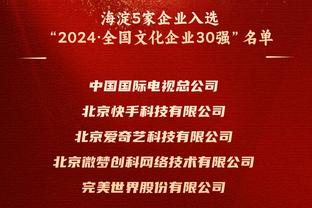 马奎尔本场数据：1助攻，5解围4抢断，7次争顶全部成功，评分7.9