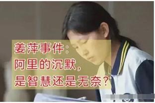 亚历山大：对不同防守方式已经习惯了 我们为季后赛做好了准备