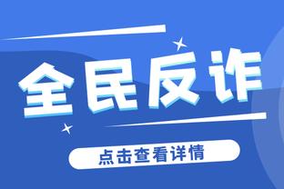 科比-怀特：拉文今天很积极主动 这是我们希望看到的