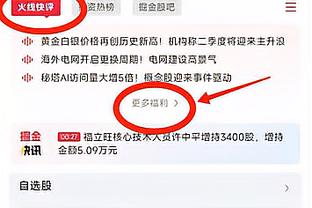 威尔-哈迪：我们在首节缺乏沟通和对抗 给自己挖了一个大坑