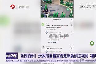 纳斯里：姆巴佩表现低迷不是恩里克的错，相信次回合会有新面貌