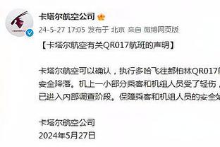 德甲开局不败场次排名：拜仁28场居首，本赛季药厂23场并列第三