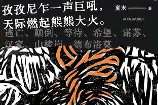 稳定发挥！B费本赛季已贡献13球10助，连续7个赛季进球助攻均上双