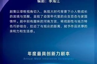 请说出心里话！？库里谈追梦被驱逐：我勇需要他在场