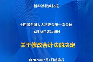 手感不佳！吴前10中3拿到13分5助攻 正负值-17