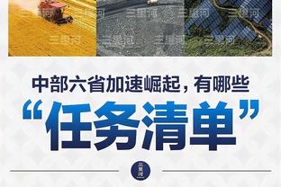 马卡：皇马球员钟爱售价5.5万欧元床垫，可以帮助比赛后更快恢复