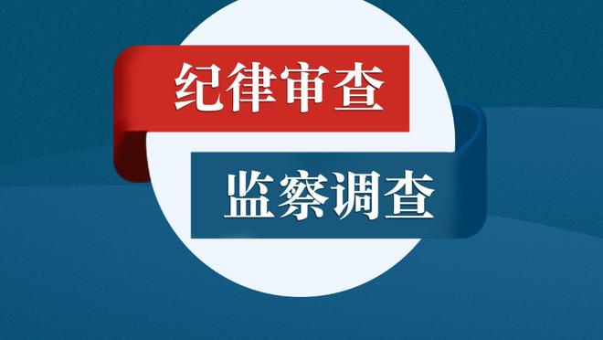 埃迪-豪：与利物浦交手必须做到完美，FFP使我们很难在冬窗引援