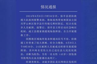 追梦：所有事情都已被摆上台面 科尔&邓利维正在和每个球员谈话